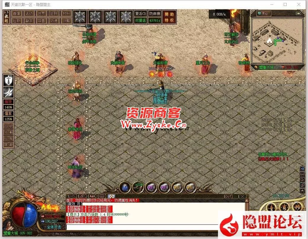 复古商业特色传奇【天谕沉默】符文+神器+元素+强化洗髓+赞助+洗炼+星月+强化+隐盟视频教程 复古商业特色传奇【天谕沉默】符文+神器+元素+强化洗髓+赞助+洗炼+星月+强化+隐盟视频教程