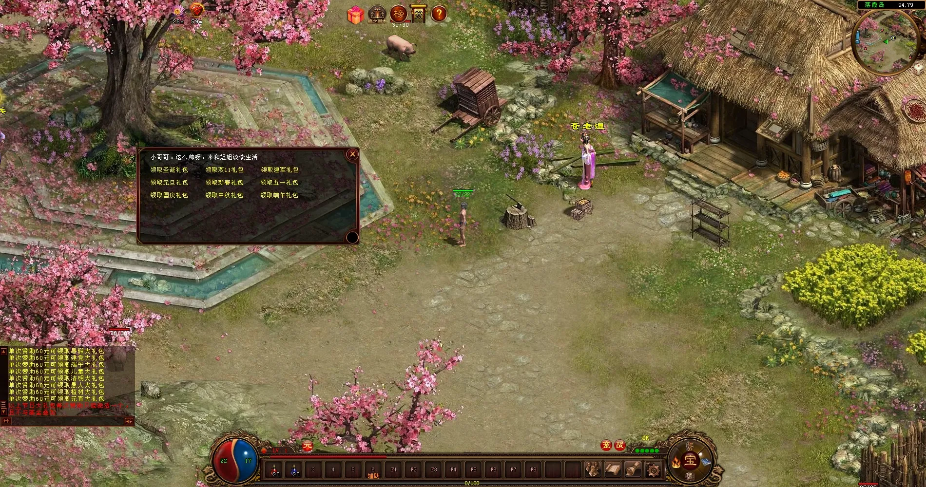 传奇/传奇世界单机破解版 群英降魔传+高爆版 一键安装无限元宝