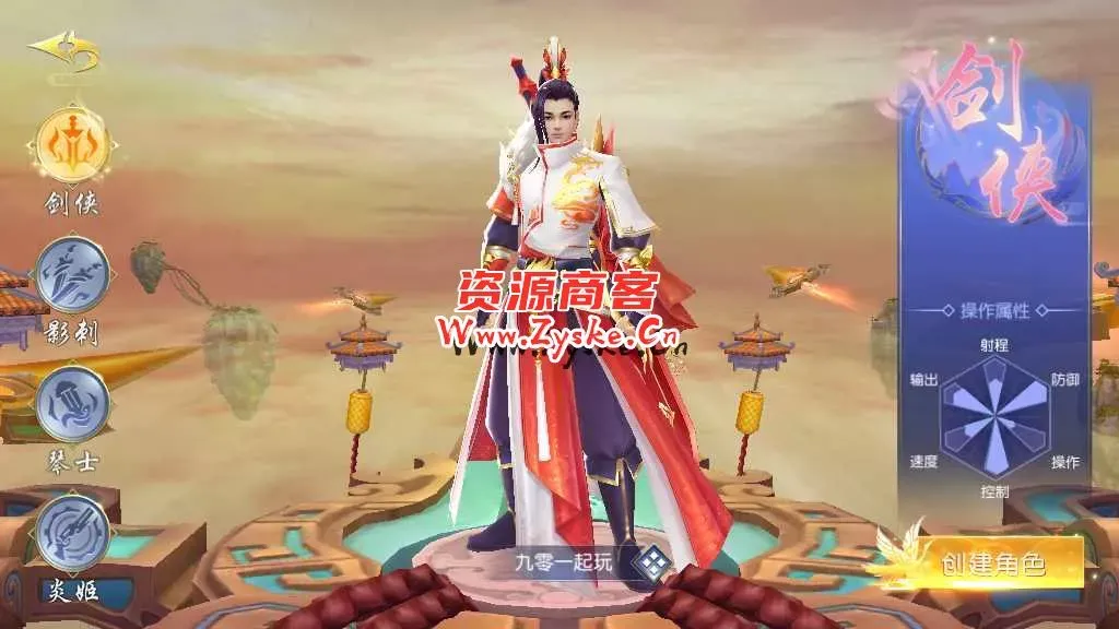精品3D仙侠手游【上古传说】最新整理Win商业开服端+跨服+多区+运营后台+GM授权后台+安卓苹果双端+假人陪玩+教程