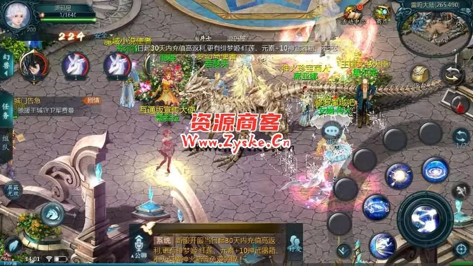 互通魔域【龙哥圣装辉煌魔域第二季200级】最新整理Win系半手工服务端+本地验证+本地注册+全套工具+详细搭建教程