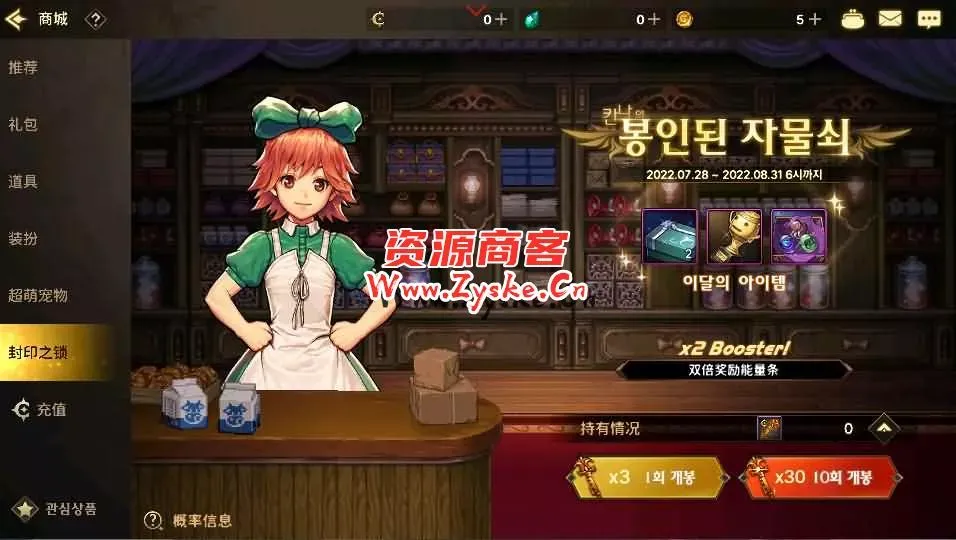 战神引擎传奇手游【雷霆星王合击】最新整理WIN系特色服务端+安卓苹果双端+GM授权后台+详细搭建教程