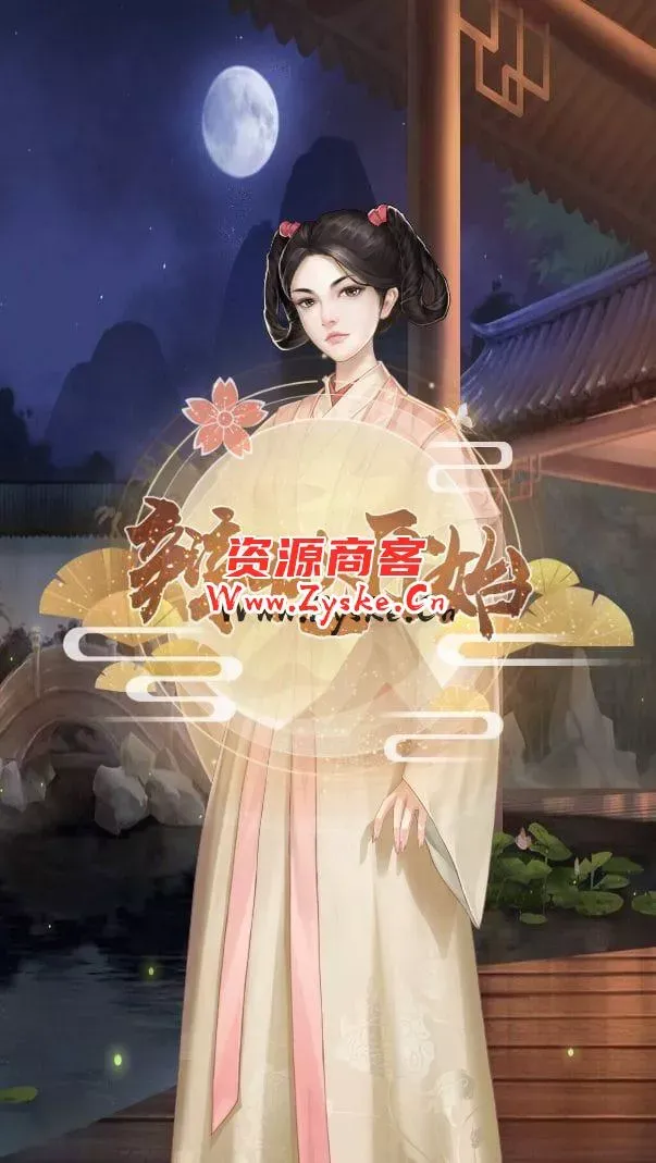 宫廷手游 延禧攻略H5 整理完毕 liunx手工端 私服架设教程录制完毕 亲测完成