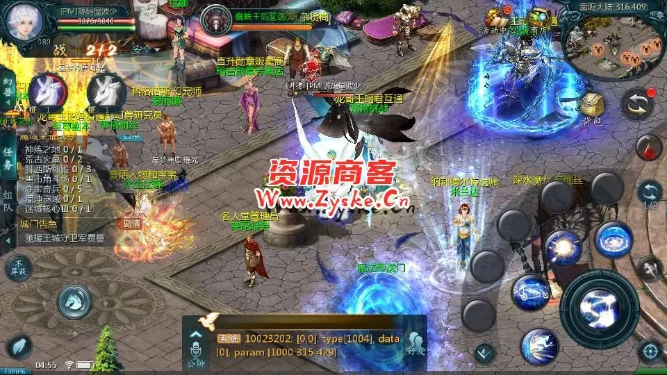 互通魔域【龙哥圣装辉煌魔域】最新整理Win系半手工服务端+本地验证+本地注册+全套工具+详细搭建教程