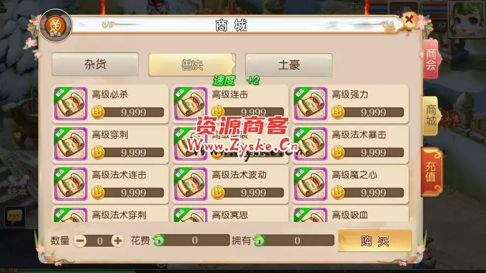 MT3换皮梦幻【全靠爆搬搬西游端游风】最新整理Linux商业开服手工服务端+安卓苹果双端+GM后台+详细搭建教程+全套源码+赞助攻略