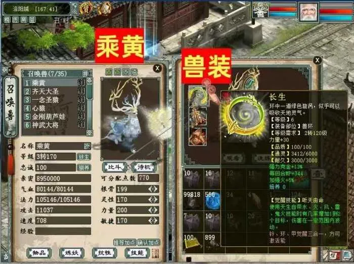 [一键安装] 重发！！！！ 大话葫芦娃耐玩版本，带葫芦娃修行之路，一键启动。
