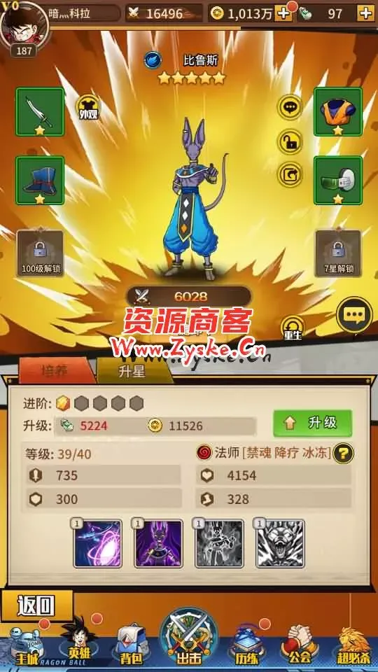稀有放置卡牌手游【天域幻想】Linux手工服务端+安卓苹果双端+GM后台+详细搭建教程