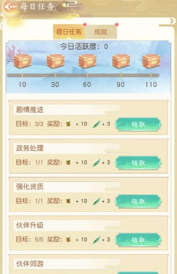 宫廷秘传H5一键端VM虚拟机电脑架设竖版网页游戏单机非联网非私服