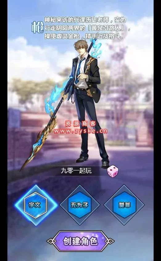 三网H5游戏【邪兵谱H5】Win一键即玩服务端+GM游戏后台