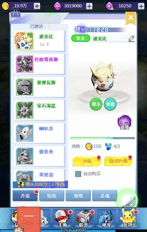 三网H5回合游戏【元素王座H5】西游换皮小精灵一键既玩服务端+Linux手工服务端+GM授权后台