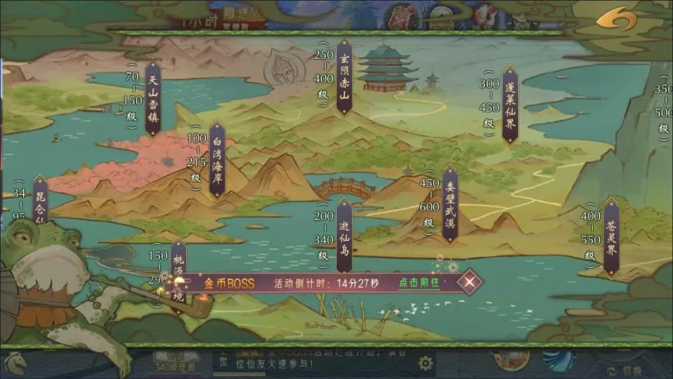 [手游源码] 逆见苍穹2-剑舞乾坤多区跨服版 新整理Win一键服务端+GM后台+教程