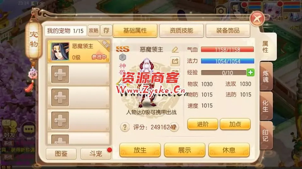 Q萌回合手游梦幻诛仙14职业【鸿蒙OL梦诛】最新整理Linux商业开服手工服务端+安卓苹果双端+GM后台+详细搭建教程