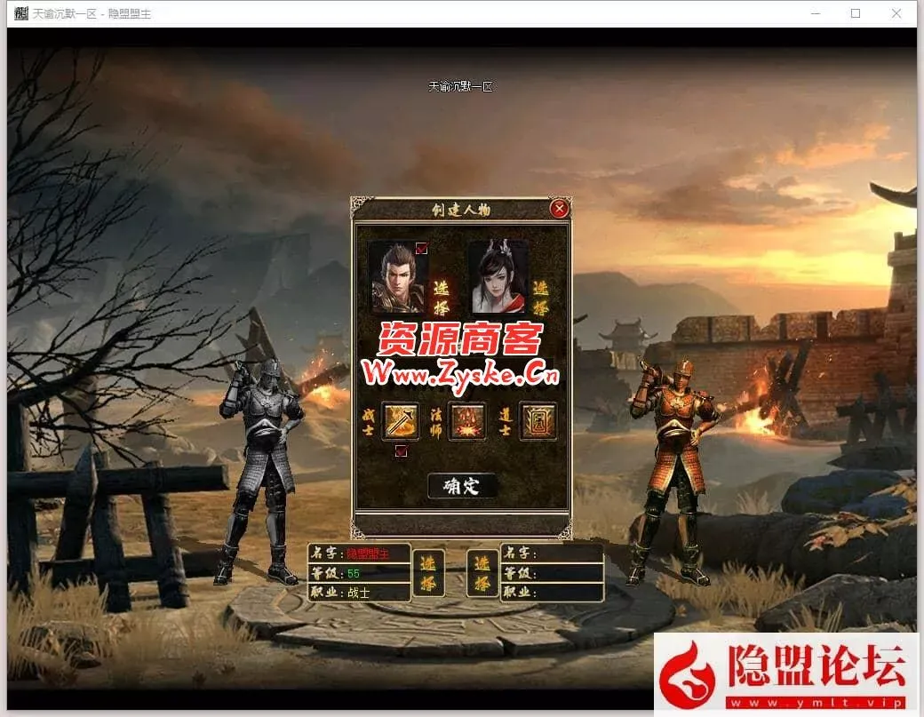 复古商业特色传奇【天谕沉默】符文+神器+元素+强化洗髓+赞助+洗炼+星月+强化+隐盟视频教程 复古商业特色传奇【天谕沉默】符文+神器+元素+强化洗髓+赞助+洗炼+星月+强化+隐盟视频教程