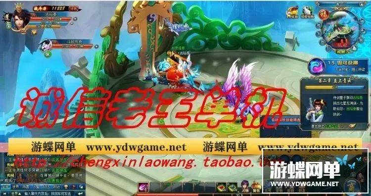 网页游戏单机版 古剑奇侠一键镜像服务端 gm工具无限元宝礼包铜币