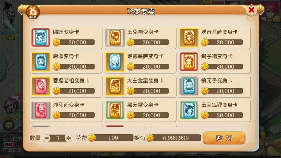[手游源码] MT3换皮梦幻 九黎二开 萌黎西游中变版 整理Linux手工服务端+后台+教程+版本文档