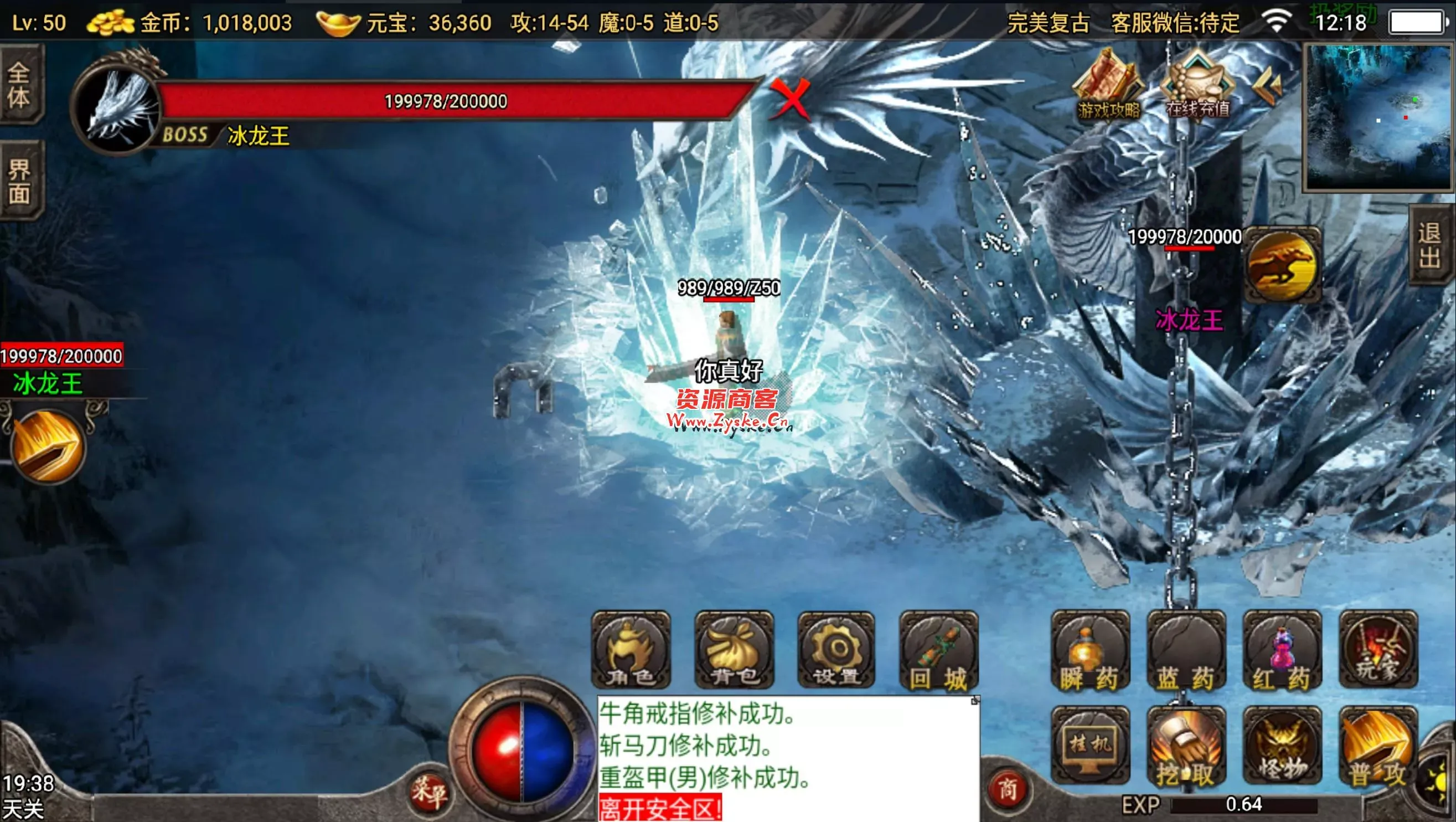 【网游单机】更新 破解版 小蓝3W团的76版本 绝对复古+战神裤衩版完美复古传奇 win端 未测试