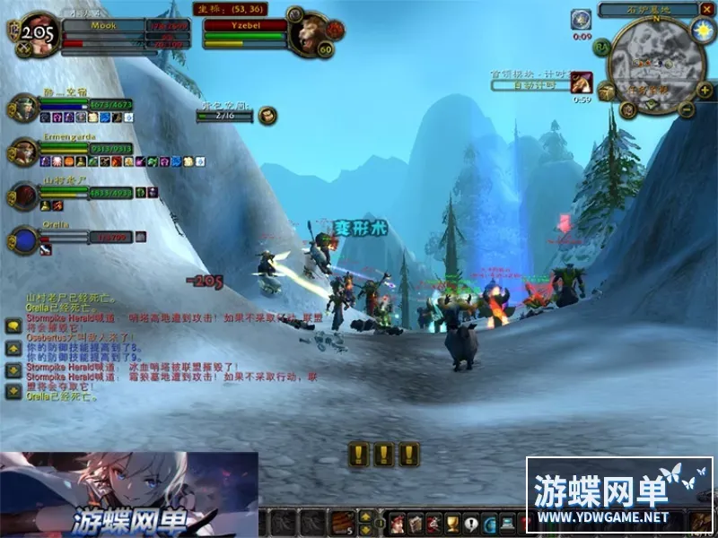 魔兽单机版世界60级1.12wow怀旧战争精英版AI机器人团本修复完善