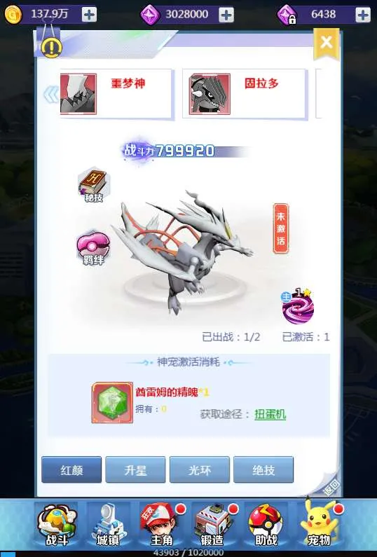 三网H5回合游戏【元素王座H5】西游换皮小精灵一键既玩服务端+Linux手工服务端+GM授权后台