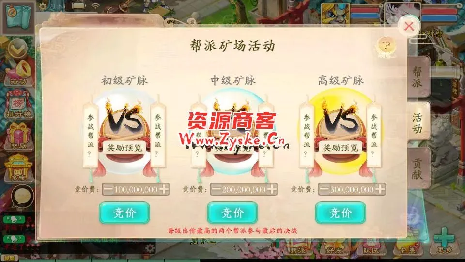 大话回合手游【天空西游之唐门西游】最新整理Linux手工服务端+安卓苹果双端+运营后台+详细搭建教程