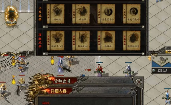 刀锋寒单职业完整端 | 六大陆剧情版+江湖武学+追梦神器 | 翎风引擎一键安装 | 免虚拟机单机版
