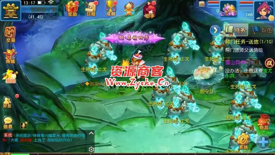 MT3换皮梦幻【国窖西游】最新整理Linux商业开服手工服务端+安卓苹果双端+GM后台+详细搭建教程+全套源码