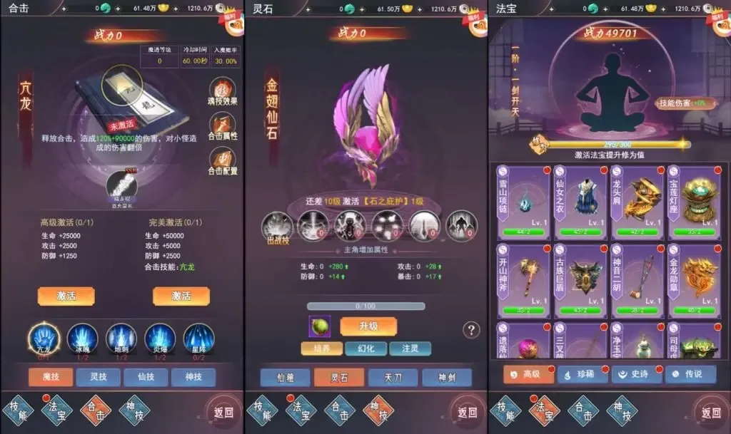 【页游源码】棍子西游H5优化版 | Linux手工端+导表工具+后台管理+视频教程亲测可用