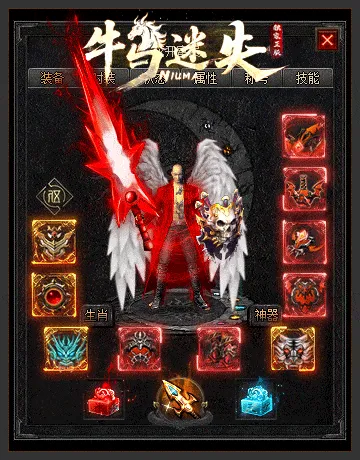 【亲测可用】牛马迷失·特色命格激情单职业传奇服务端｜996PC引擎｜智能假人+自动回收+八大陆