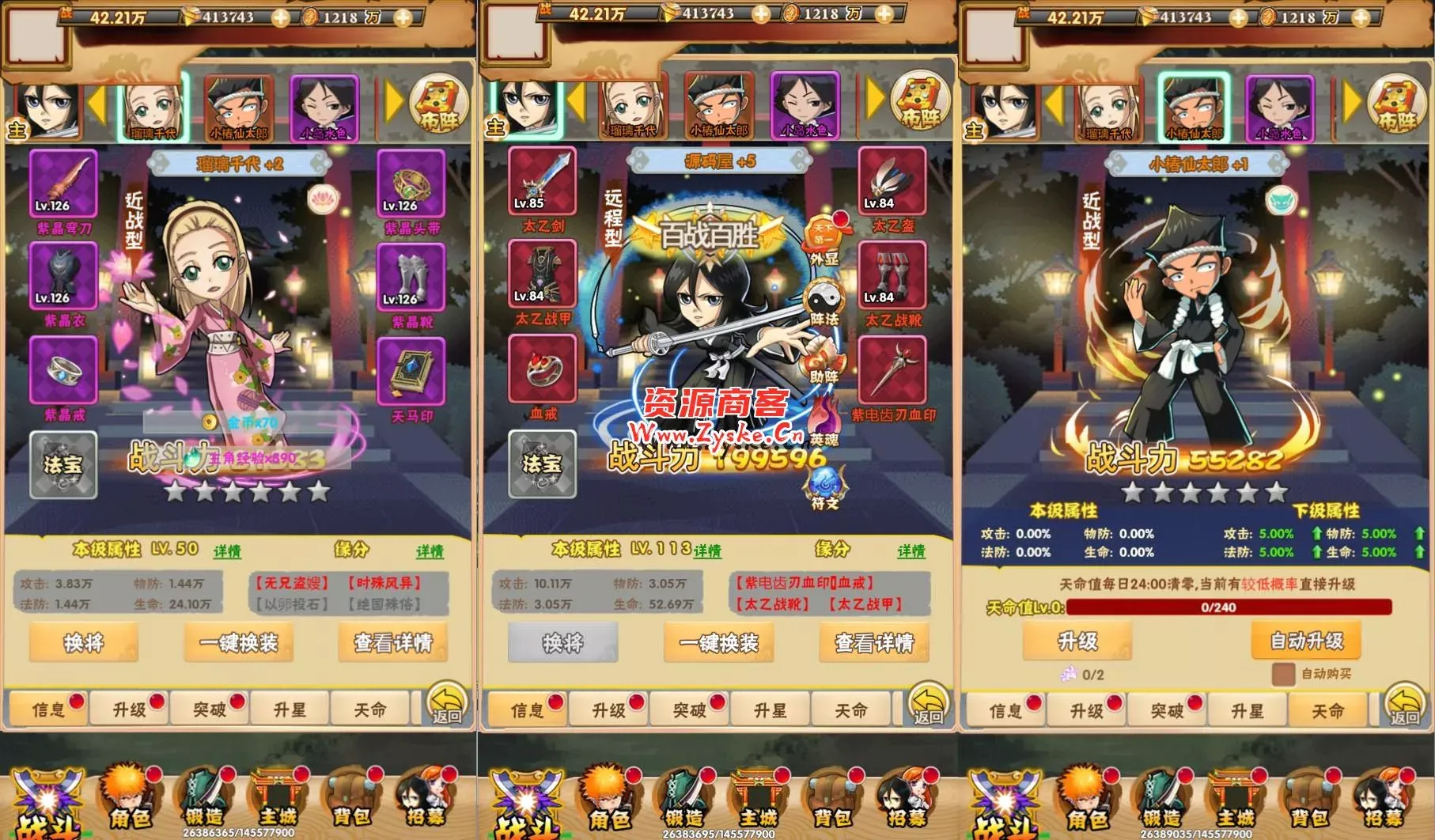 三网H5游戏【死神来了H5】最新整理Win一键服务端+多区跨服+GM授权后台+详细搭建教程