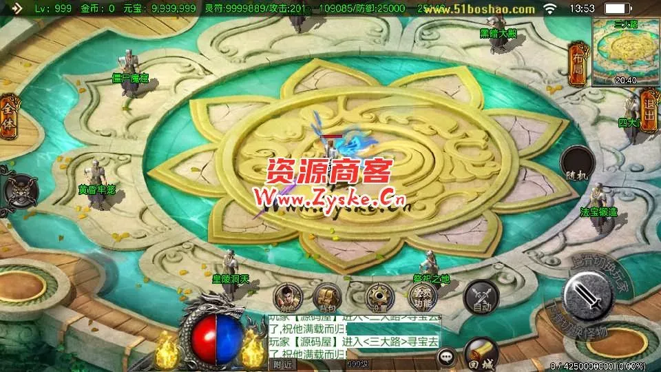 战神引擎传奇手游【凌天单职业5大陆】最新整理Win系特色服务端+安卓苹果双端+GM授权后台+详细搭建教程