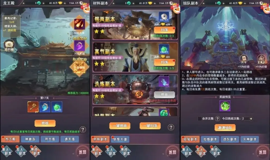【页游源码】棍子西游H5优化版 | Linux手工端+导表工具+后台管理+视频教程亲测可用