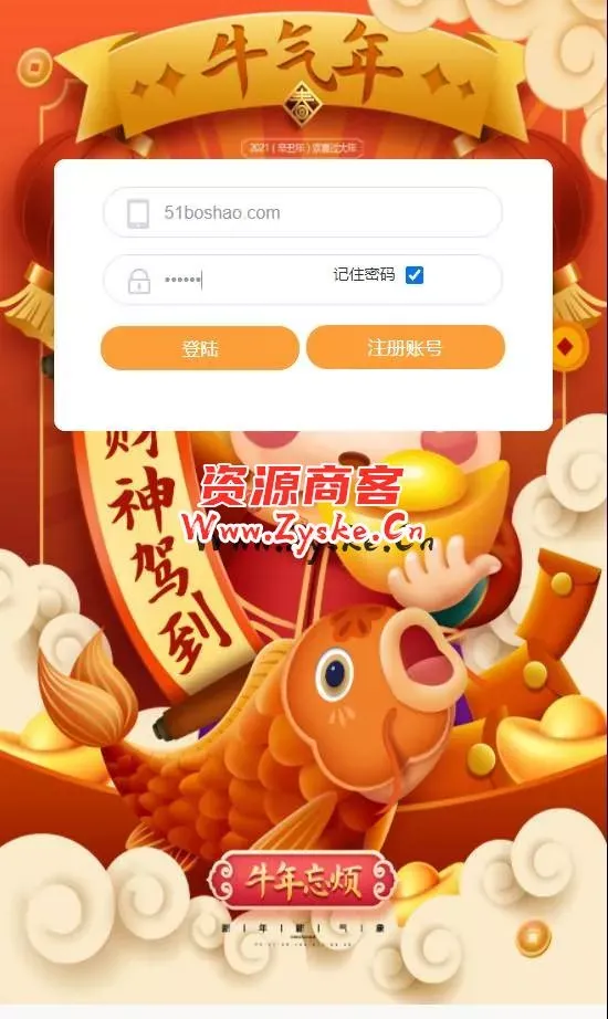 三网H5游戏【大圣轮回H5之栗子西游】最新整理Linux手工服务端+GM授权后台+详细搭建教程