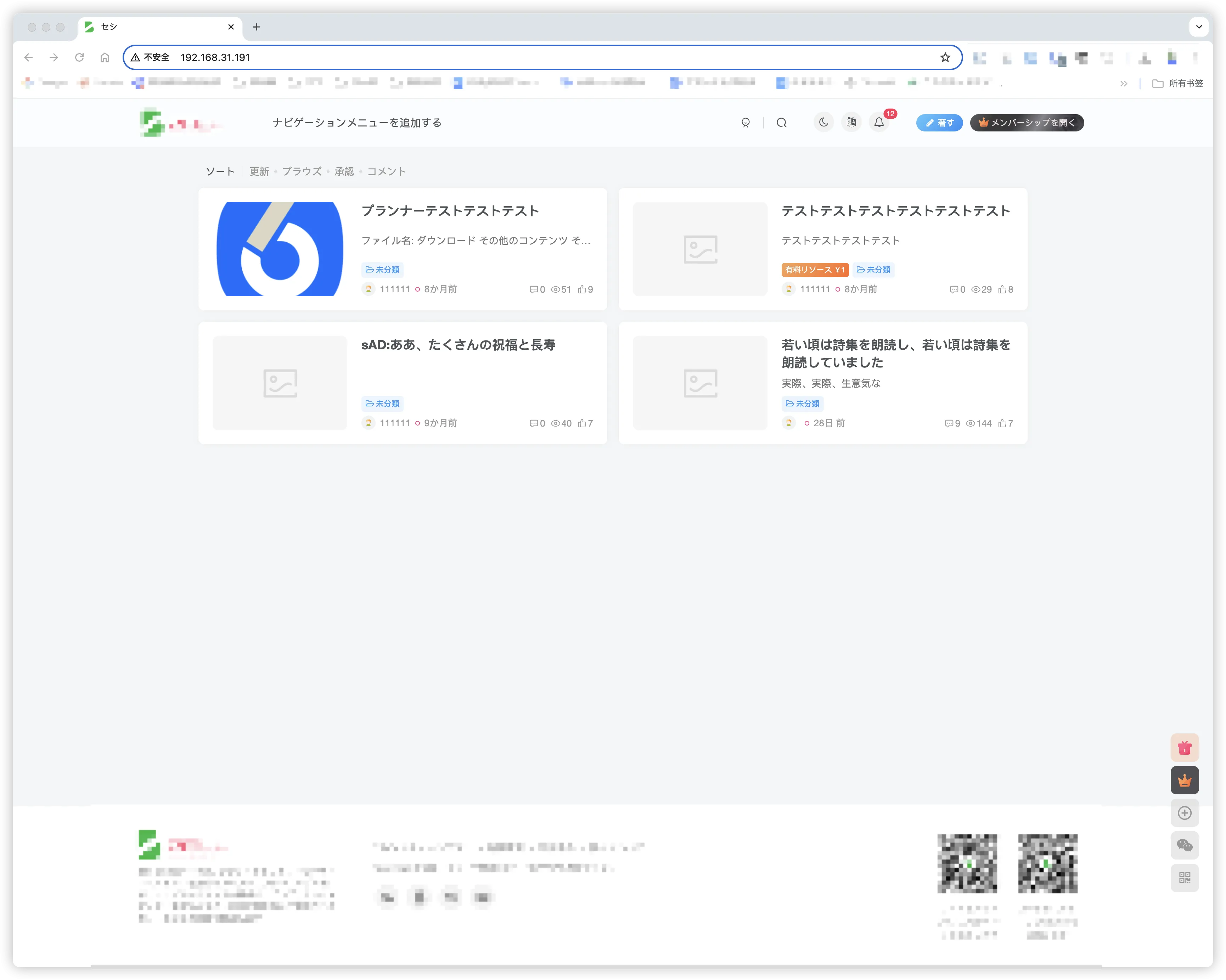 zibll语言切换插件
