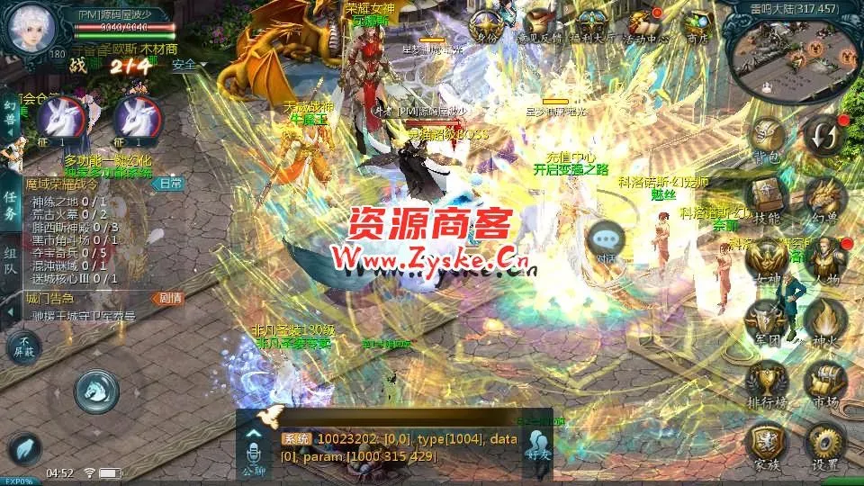 互通魔域【龙哥圣装辉煌魔域】最新整理Win系半手工服务端+本地验证+本地注册+全套工具+详细搭建教程