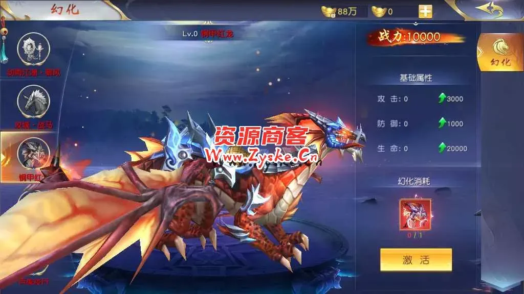 精品3D仙侠手游【上古传说】最新整理Win商业开服端+跨服+多区+运营后台+GM授权后台+安卓苹果双端+假人陪玩+教程