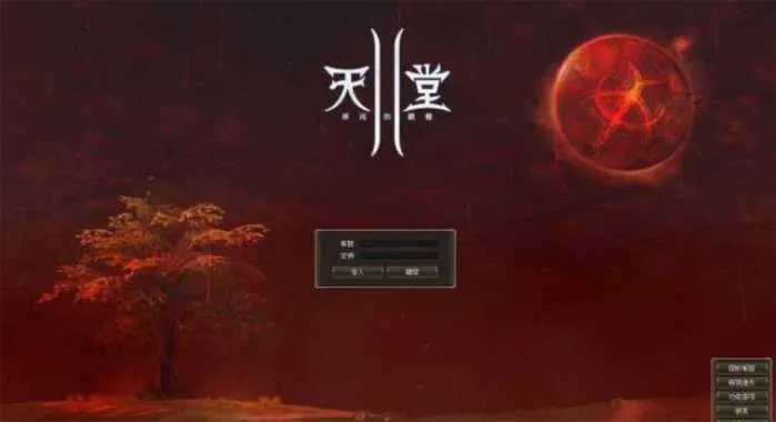 [一键安装] 【天堂2】嗨翻天-完美假人服务端&#凤舞天堂+L2S整合修改版