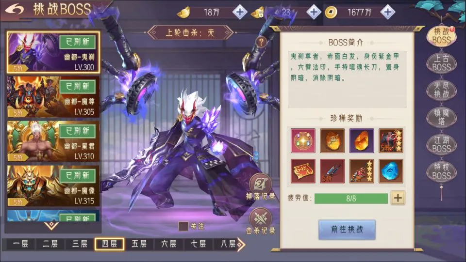 [手游源码] 逆见苍穹2-剑舞乾坤多区跨服版 新整理Win一键服务端+GM后台+教程