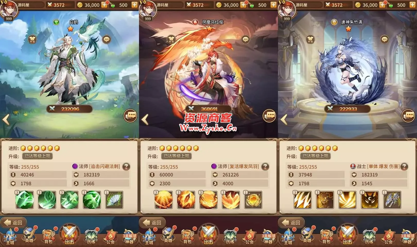 手游马红俊Linux服务端+多区跨服+GM后台+详细搭建教程