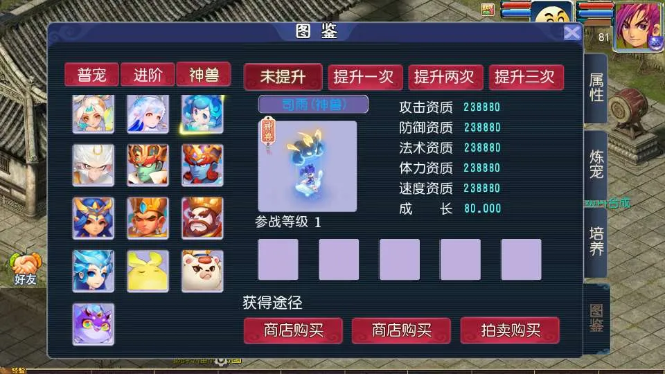 【手工架设】MT换皮传奇之战单职业 Linux手工服务端 最新整理版（源码+后台+搭建教程）