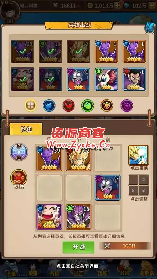 稀有放置卡牌手游【天域幻想】Linux手工服务端+安卓苹果双端+GM后台+详细搭建教程