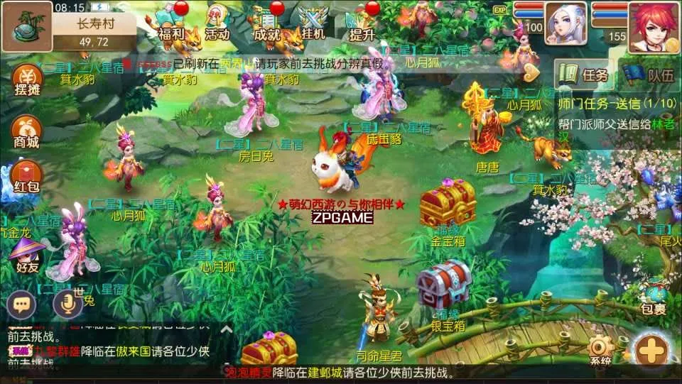 [手游源码] MT3换皮梦幻 九黎二开 萌黎西游中变版 整理Linux手工服务端+后台+教程+版本文档