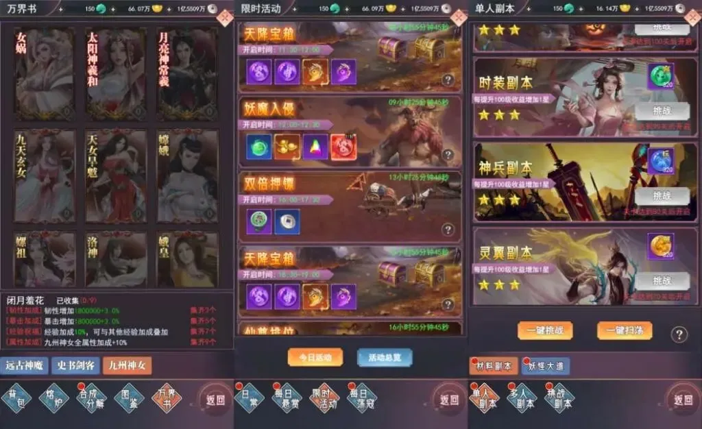 【页游源码】棍子西游H5优化版 | Linux手工端+导表工具+后台管理+视频教程亲测可用