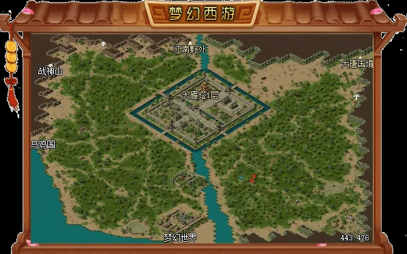 [亲测能玩]传奇单机版梦幻西游五职业专属打造特技装备图纸翎风GM网单