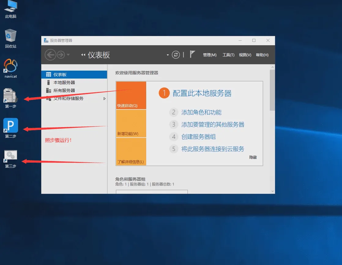 [亲测能玩]远征OL单机版完整商城新增神兵轮子翅膀最新法宝稀有完整GM网单