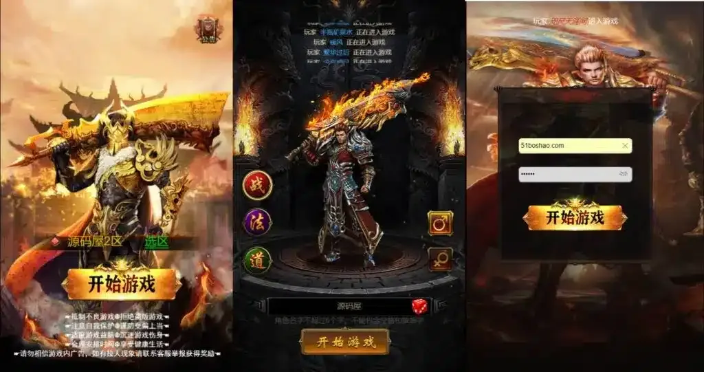实测可用！神武至尊转雷霆H5跨服版资源分享