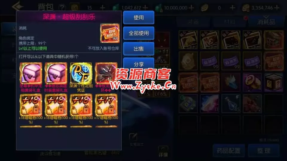 横版闯关手游【情怀之神光阿拉德70版】最新整理Linux手工服务端+配套表+WEB管理后台+GM授权后台+安卓苹果双端+详细搭建教程