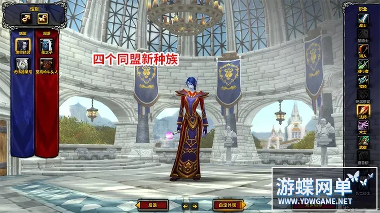 古斯魔兽新735科技畅玩版魔兽世界单机版110级AI智能机器人 古斯魔兽新735科技畅玩版魔兽世界单机版110级AI智能机器人