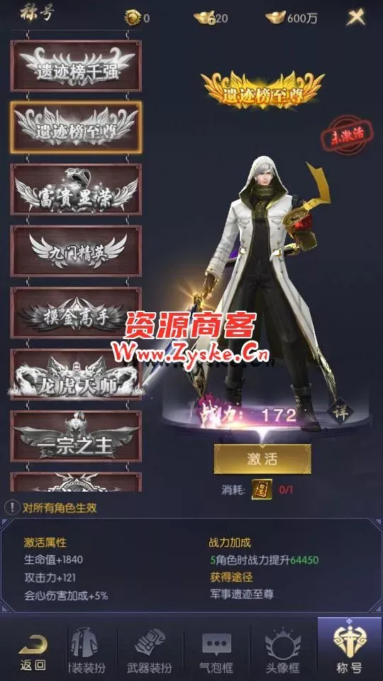古墓探险题材手游【摸金迷城免编译版】最新整理Linux手工服务端+安卓苹果双端+运营后台+GM授权后台+详细搭建教程