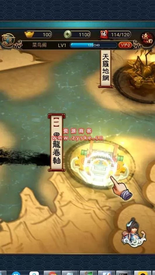 【亲测可用】秦时明月2卡牌手游单机版 | 自带GM后台 | 一键启动即玩