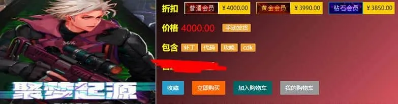 [一键安装] DOF86单机游戏聚梦起源版本中，合金战士与女鬼剑士、女圣职者，共团本，全职业均可体验