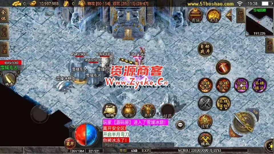 战神引擎传奇手游【1.80通天传奇复古魔龙-白猪3.1】最新整理Win系复古服务端+安卓苹果双端+GM授权后台+详细搭建教程