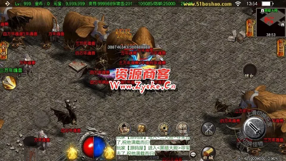 战神引擎传奇手游【凌天单职业5大陆】最新整理Win系特色服务端+安卓苹果双端+GM授权后台+详细搭建教程